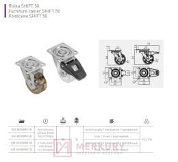 KÓŁKO MEBLOWE OBROTOWE SHIFT 50 MM HAMULEC GTV