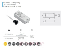 Włącznik czujnik bezdotykowy pod blat do 40 mm AE-WPDRW-00, biały