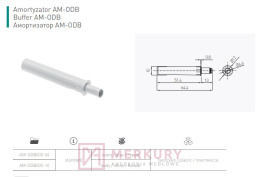 Odbojnik ODB000 MERKURY Akcesoria Meblowe Mariusz Adamczyk